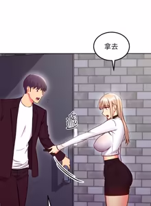 Page 176 of 继母的朋友们 125-147话 - preview thumbnail