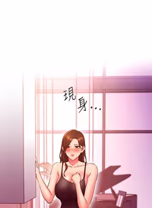 Page 332 of 继母的朋友们 125-147话 - preview thumbnail