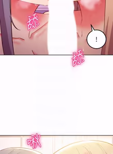 Page 414 of 继母的朋友们 125-147话 - preview thumbnail