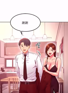Page 578 of 继母的朋友们 125-147话 - preview thumbnail