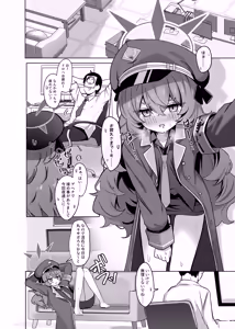 Page 3 of Iroha to Icharabu H Suru Hon - preview thumbnail