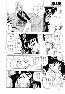 Page 40 of Blue Heaven - preview thumbnail