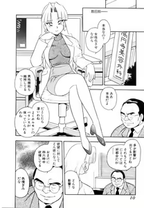 Page 8 of Blue Heaven - preview thumbnail