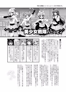 Page 3 of Yokubou Kaihou! Uzuku Shirushi de Afureru Honne! ~Futatsu no Netsu ni Tsutsumareru Yoru~ - preview thumbnail