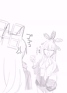 Page 12 of skeb依頼 マッサージ店のキャンペーンで来てみたら - preview thumbnail