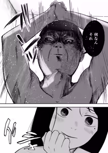 Page 47 of Hakkyou suru koi ~ imouto no shin'yuu o boko shite rape~ - preview thumbnail