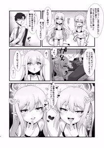 Page 3 of Shupogaki Shuposhupo Sakusei Ecchi - preview thumbnail