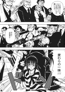 Page 3 of Akuma no Mi no Tsukaikata - preview thumbnail