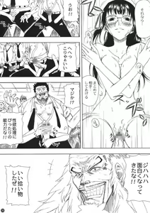 Page 33 of Akuma no Mi no Tsukaikata - preview thumbnail