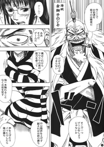 Page 4 of Akuma no Mi no Tsukaikata - preview thumbnail