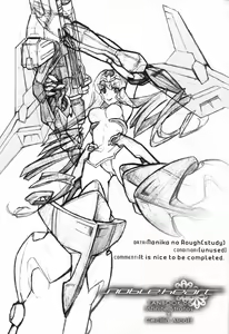 Page 25 of Noble Heart - preview thumbnail