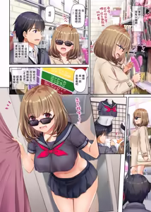 Page 22 of Hitozuma Osananajimi to Hitonatsu no Dekigoto 3 DLO-14 | 和人气青梅竹马 在夏日发生的事情3 DLO-14 - preview thumbnail