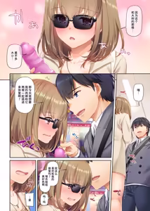 Page 24 of Hitozuma Osananajimi to Hitonatsu no Dekigoto 3 DLO-14 | 和人气青梅竹马 在夏日发生的事情3 DLO-14 - preview thumbnail