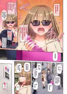 Page 25 of Hitozuma Osananajimi to Hitonatsu no Dekigoto 3 DLO-14 | 和人气青梅竹马 在夏日发生的事情3 DLO-14 - preview thumbnail