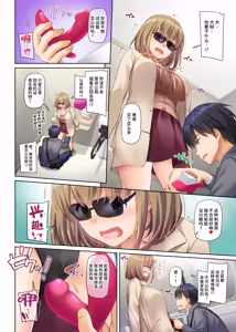 Page 26 of Hitozuma Osananajimi to Hitonatsu no Dekigoto 3 DLO-14 | 和人气青梅竹马 在夏日发生的事情3 DLO-14 - preview thumbnail