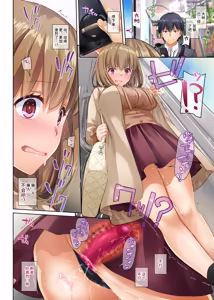 Page 32 of Hitozuma Osananajimi to Hitonatsu no Dekigoto 3 DLO-14 | 和人气青梅竹马 在夏日发生的事情3 DLO-14 - preview thumbnail