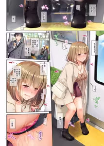 Page 34 of Hitozuma Osananajimi to Hitonatsu no Dekigoto 3 DLO-14 | 和人气青梅竹马 在夏日发生的事情3 DLO-14 - preview thumbnail