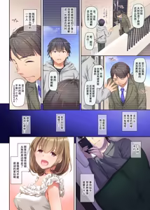 Page 4 of Hitozuma Osananajimi to Hitonatsu no Dekigoto 3 DLO-14 | 和人气青梅竹马 在夏日发生的事情3 DLO-14 - preview thumbnail