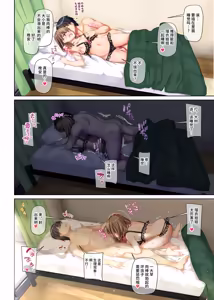 Page 56 of Hitozuma Osananajimi to Hitonatsu no Dekigoto 3 DLO-14 | 和人气青梅竹马 在夏日发生的事情3 DLO-14 - preview thumbnail