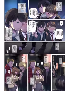 Page 64 of Hitozuma Osananajimi to Hitonatsu no Dekigoto 3 DLO-14 | 和人气青梅竹马 在夏日发生的事情3 DLO-14 - preview thumbnail