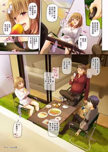 Page 71 of Hitozuma Osananajimi to Hitonatsu no Dekigoto 3 DLO-14 | 和人气青梅竹马 在夏日发生的事情3 DLO-14 - preview thumbnail