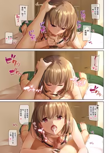 Page 73 of Hitozuma Osananajimi to Hitonatsu no Dekigoto 3 DLO-14 | 和人气青梅竹马 在夏日发生的事情3 DLO-14 - preview thumbnail
