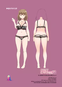 Page 74 of Hitozuma Osananajimi to Hitonatsu no Dekigoto 3 DLO-14 | 和人气青梅竹马 在夏日发生的事情3 DLO-14 - preview thumbnail