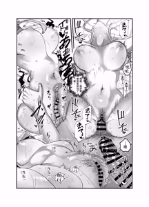 Page 102 of Gyaru Harem ga Dekiru Made ~ Otaku no Chi*ko wa Uchi-ra de Kyouyuu Surutte Kimeta Kara ~ | 直到擁有辣妹後宮為止〜阿宅的肉棒早就決定好由我們共享啦〜 - preview thumbnail