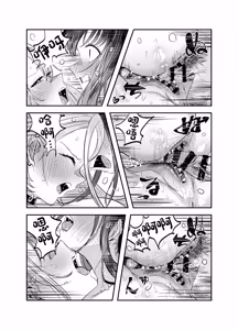 Page 137 of Gyaru Harem ga Dekiru Made ~ Otaku no Chi*ko wa Uchi-ra de Kyouyuu Surutte Kimeta Kara ~ | 直到擁有辣妹後宮為止〜阿宅的肉棒早就決定好由我們共享啦〜 - preview thumbnail