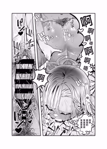 Page 145 of Gyaru Harem ga Dekiru Made ~ Otaku no Chi*ko wa Uchi-ra de Kyouyuu Surutte Kimeta Kara ~ | 直到擁有辣妹後宮為止〜阿宅的肉棒早就決定好由我們共享啦〜 - preview thumbnail