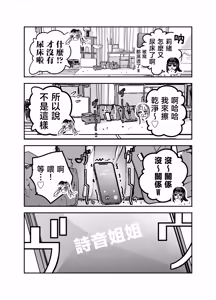 Page 162 of Gyaru Harem ga Dekiru Made ~ Otaku no Chi*ko wa Uchi-ra de Kyouyuu Surutte Kimeta Kara ~ | 直到擁有辣妹後宮為止〜阿宅的肉棒早就決定好由我們共享啦〜 - preview thumbnail