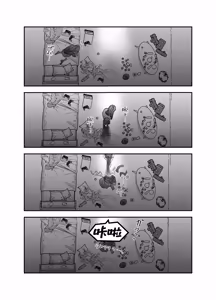Page 22 of Gyaru Harem ga Dekiru Made ~ Otaku no Chi*ko wa Uchi-ra de Kyouyuu Surutte Kimeta Kara ~ | 直到擁有辣妹後宮為止〜阿宅的肉棒早就決定好由我們共享啦〜 - preview thumbnail