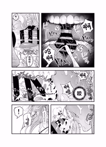 Page 54 of Gyaru Harem ga Dekiru Made ~ Otaku no Chi*ko wa Uchi-ra de Kyouyuu Surutte Kimeta Kara ~ | 直到擁有辣妹後宮為止〜阿宅的肉棒早就決定好由我們共享啦〜 - preview thumbnail