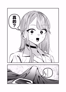 Page 82 of Gyaru Harem ga Dekiru Made ~ Otaku no Chi*ko wa Uchi-ra de Kyouyuu Surutte Kimeta Kara ~ | 直到擁有辣妹後宮為止〜阿宅的肉棒早就決定好由我們共享啦〜 - preview thumbnail