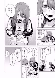 Page 40 of Rinjin wa Yuumei Haishinsha 8-ninme - preview thumbnail