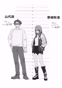 Page 72 of Rinjin wa Yuumei Haishinsha 8-ninme - preview thumbnail