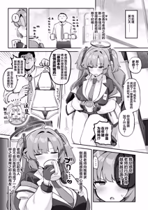 Page 24 of Muchimuchi Seminar ~Soku Hame Koubi Kokizuke Routine~ | 肉感十足研讨会- ~秒开凿交尾沉迷榨精的性处理循环~ - preview thumbnail