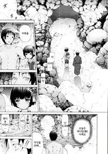 Page 17 of matsuriko ch01-02 - preview thumbnail