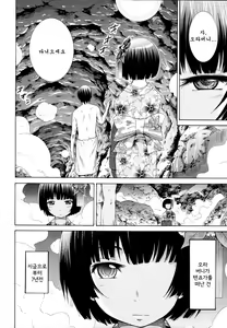 Page 46 of matsuriko ch01-02 - preview thumbnail