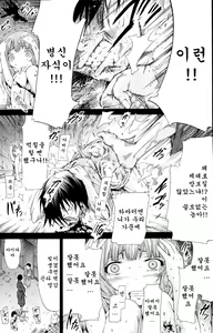 Page 49 of matsuriko ch01-02 - preview thumbnail