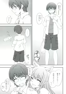 Page 5 of Koubiki Nimashita! - preview thumbnail