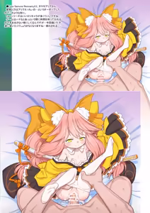 Page 332 of てるき熊 - preview thumbnail