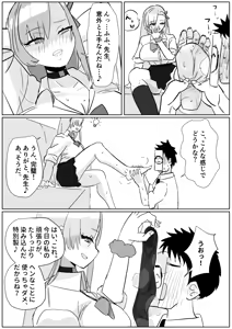 Page 3 of アスナのご褒美靴下 - preview thumbnail