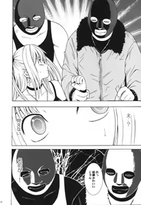 Page 9 of Tsuki no Suna - preview thumbnail