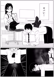 同級生の汗だく激臭紺ソに負ける — hentai manga cover on Fhentai