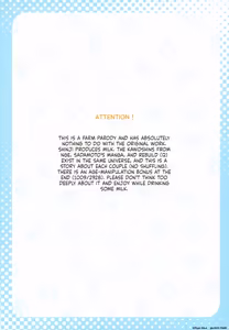 Page 3 of Chou Tokunou Milk 5.3 - preview thumbnail