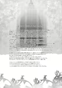 Page 29 of Hoshizora Utopia - preview thumbnail