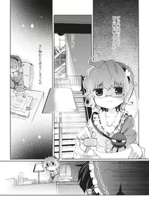 Page 4 of Hoshizora Utopia - preview thumbnail
