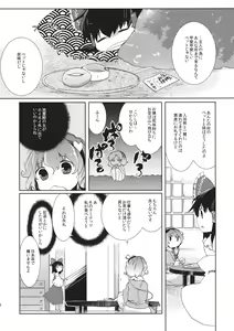 Page 6 of Hoshizora Utopia - preview thumbnail