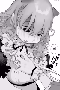 Page 3 of Maid de Ari, Imouto Kanzenban - preview thumbnail